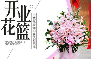 宁夏石嘴山市平罗县灵沙乡花篮配送