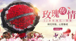 宁夏石嘴山市平罗县灵沙乡鲜花速递